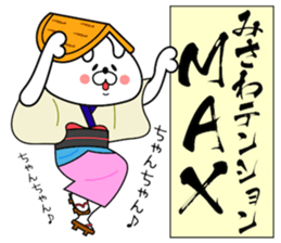 Funny Face Bunny Misawa sticker #14411128