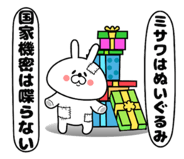 Funny Face Bunny Misawa sticker #14411130