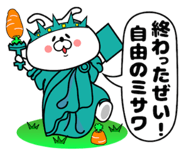 Funny Face Bunny Misawa sticker #14411131