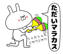 Funny Face Bunny Misawa sticker #14411133