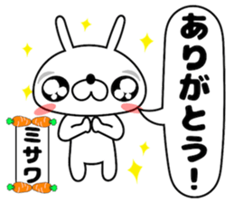 Funny Face Bunny Misawa sticker #14411135
