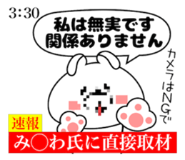 Funny Face Bunny Misawa sticker #14411136