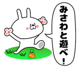 Funny Face Bunny Misawa sticker #14411138