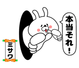 Funny Face Bunny Misawa sticker #14411140