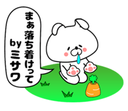 Funny Face Bunny Misawa sticker #14411141