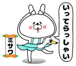 Funny Face Bunny Misawa sticker #14411143
