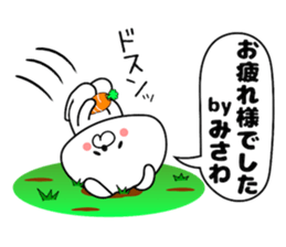 Funny Face Bunny Misawa sticker #14411144