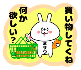 Funny Face Bunny Misawa sticker #14411145