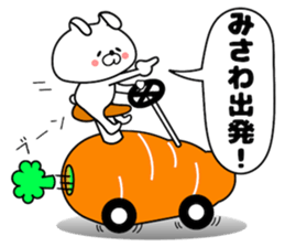 Funny Face Bunny Misawa sticker #14411146