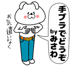 Funny Face Bunny Misawa sticker #14411147