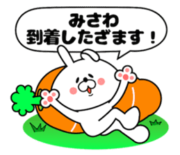 Funny Face Bunny Misawa sticker #14411148