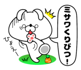 Funny Face Bunny Misawa sticker #14411149