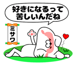 Funny Face Bunny Misawa sticker #14411150