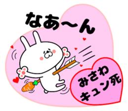 Funny Face Bunny Misawa sticker #14411151