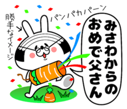 Funny Face Bunny Misawa sticker #14411155