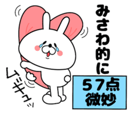 Funny Face Bunny Misawa sticker #14411157