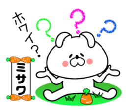 Funny Face Bunny Misawa sticker #14411159