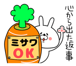 Funny Face Bunny Misawa sticker #14411160