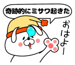 Funny Face Bunny Misawa sticker #14411164