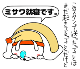 Funny Face Bunny Misawa sticker #14411165