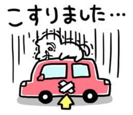 Send to auto-repair shop sticker #14411217