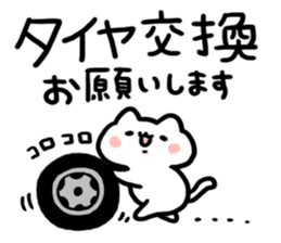 Send to auto-repair shop sticker #14411221