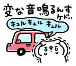 Send to auto-repair shop sticker #14411224