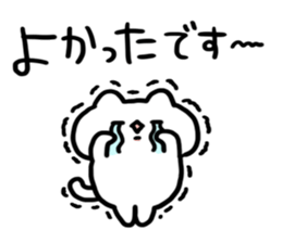 Send to auto-repair shop sticker #14411237