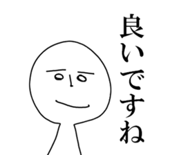 fairy of white sticker #14411249