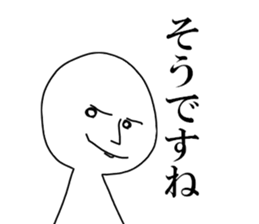 fairy of white sticker #14411250