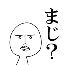 fairy of white sticker #14411254