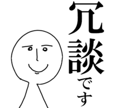 fairy of white sticker #14411255