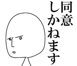 fairy of white sticker #14411258