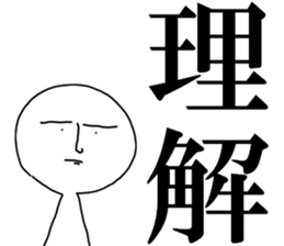 fairy of white sticker #14411260