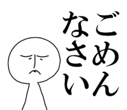 fairy of white sticker #14411261