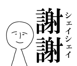 fairy of white sticker #14411262