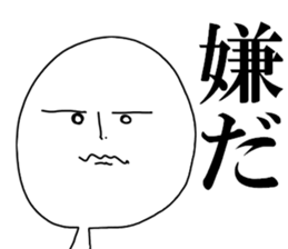 fairy of white sticker #14411268