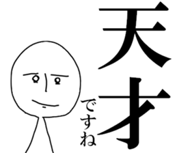 fairy of white sticker #14411271