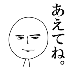 fairy of white sticker #14411273