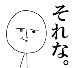 fairy of white sticker #14411275