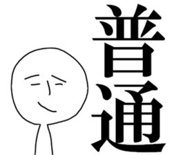 fairy of white sticker #14411278