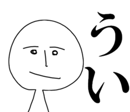 fairy of white sticker #14411279