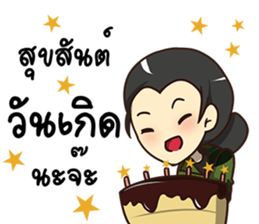 Ying Greeting Happy Birthday 2017 sticker #14411327