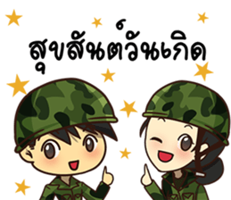 Ying Greeting Happy Birthday 2017 sticker #14411329