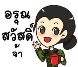 Ying Greeting Happy Birthday 2017 sticker #14411339