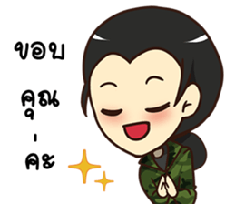 Ying Greeting Happy Birthday 2017 sticker #14411340