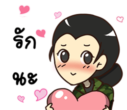 Ying Greeting Happy Birthday 2017 sticker #14411342