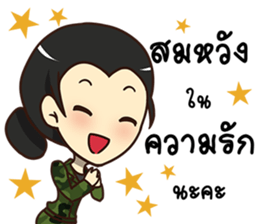 Ying Greeting Happy Birthday 2017 sticker #14411347