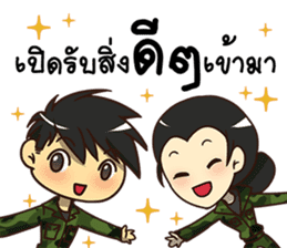 Ying Greeting Happy Birthday 2017 sticker #14411349