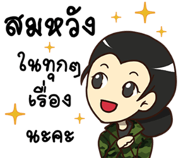 Ying Greeting Happy Birthday 2017 sticker #14411350